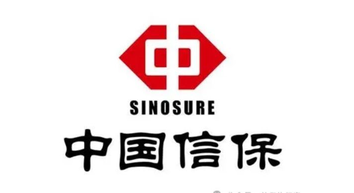 外贸人如何借助中信保，走好投保与理赔之路？ - Cover Image